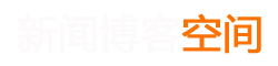 柳南区新闻网
